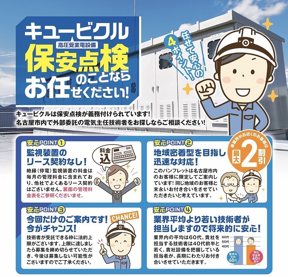 建築電気設備の実務入門 中堅技術者をめざすフレッシュマンへ  /オ-ム社/電気と工事編集部（単行本） 61+GCnQzy0L._UF350,350_QL50_.jpg